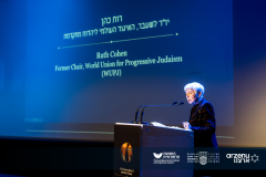 Rabbi Richard (Dick) z”l and Bella z”l Hirsch Memorial Event