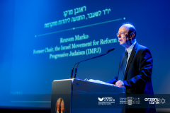 Rabbi Richard (Dick) z”l and Bella z”l Hirsch Memorial Event