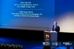 Rabbi Richard (Dick) z”l and Bella z”l Hirsch Memorial Event