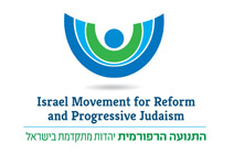 Logo of the Israel Movement for Reform and Progressive Judaism