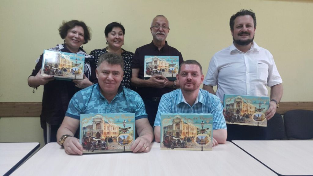 Elul Seminar of the Eastern European Council of Reform Rabbis in Odessa, 2017