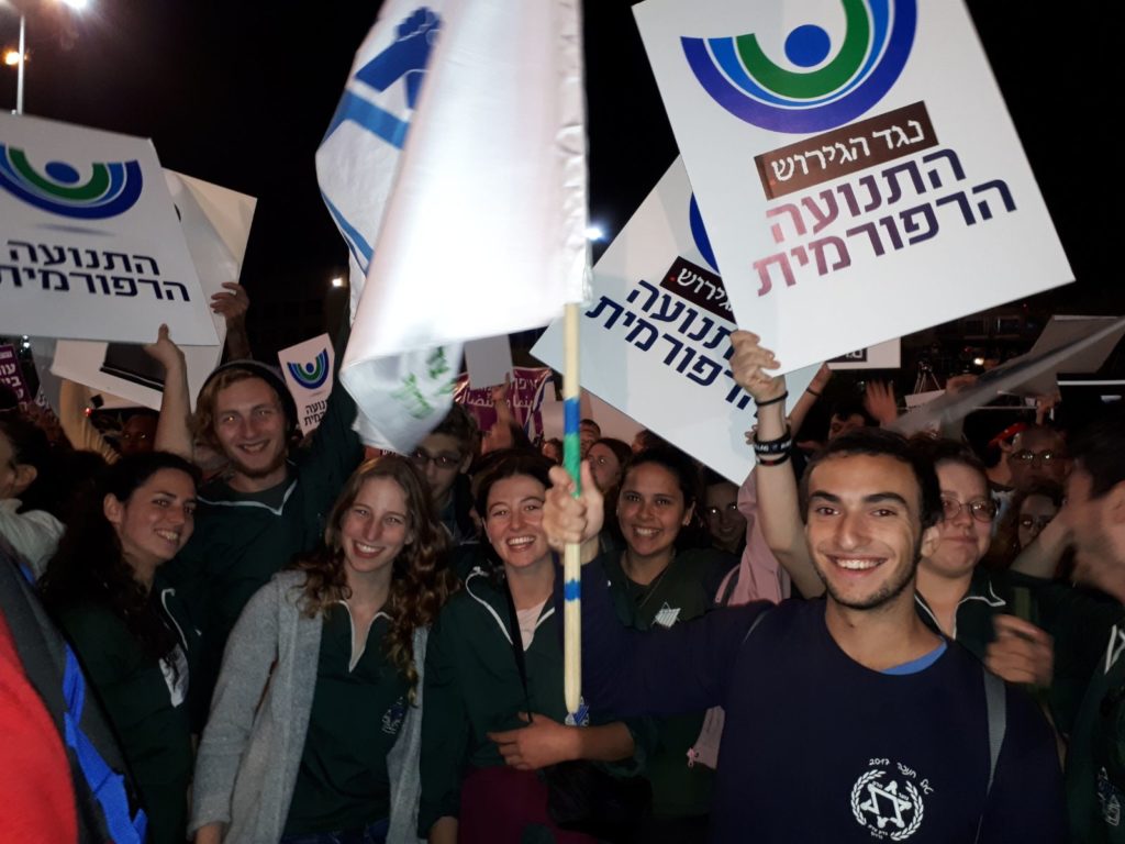 Netzer Leadership at Veida Protest Deportation of Refugees from Israel in Tel Aviv, March 2018