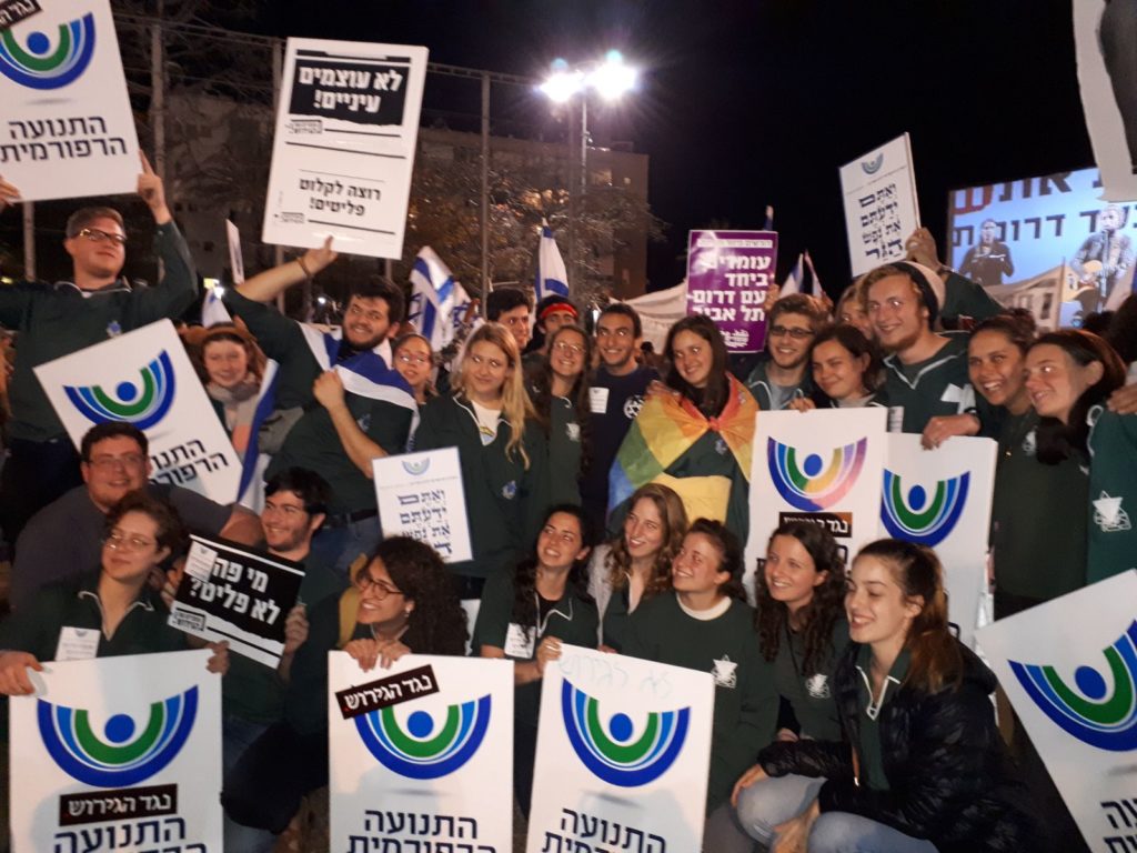 Netzer Leadership at Veida Protest Deportation of Refugees from Israel in Tel Aviv, March 2018