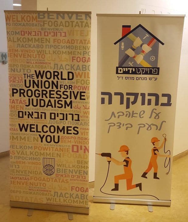World Union Hosts Project YAdayim - Hands On - Volunteers