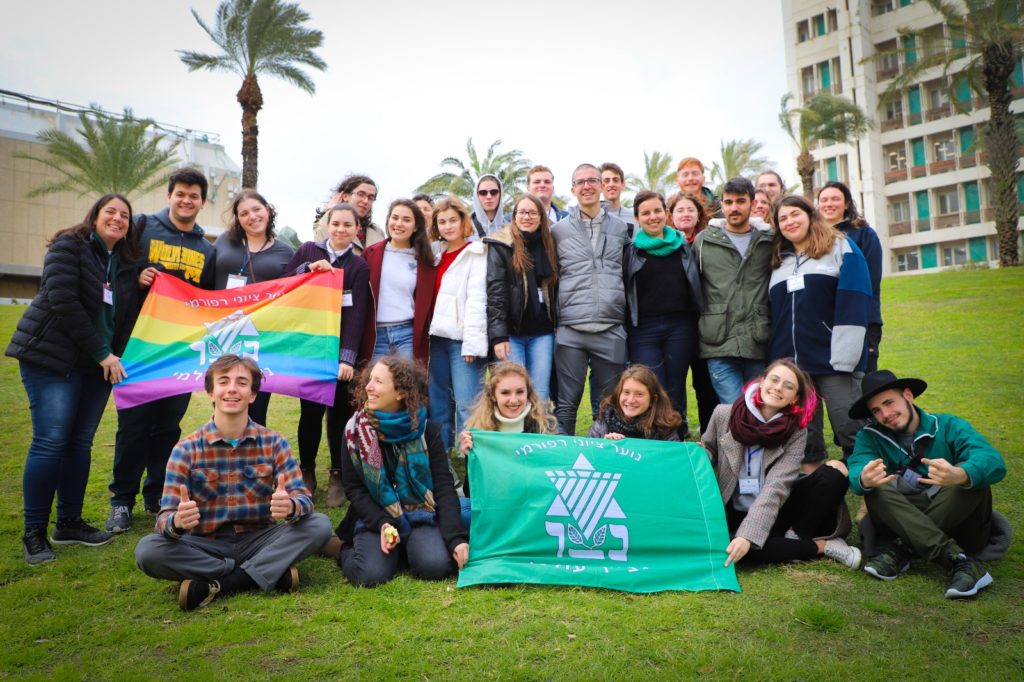 Veida Olamit Netzer Leadership in Jerusalem January 2019