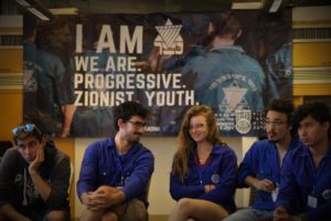 Netzer Tamar Shabbaton for Progressive Young Adults in Israel, April 2019
