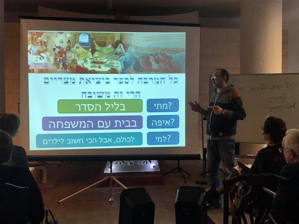 Pesach 2019 Shaarei Shalom 1